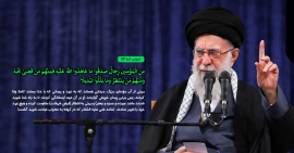 تسلیت و تعزیت به مناسبت شهادت مظلومانه رهبر فرزانه انقلاب اسلامی، حضرت آیت‌الله‌العظمی خامنه‌ای( قدس سره)