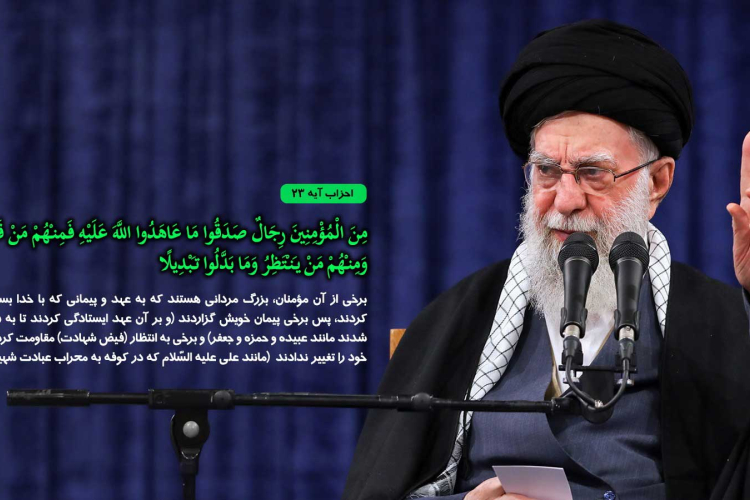 تسلیت و تعزیت به مناسبت شهادت مظلومانه رهبر فرزانه انقلاب اسلامی، حضرت آیت‌الله‌العظمی خامنه‌ای( قدس سره)